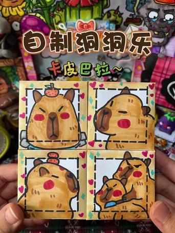 拆和自制盲盒视频教程