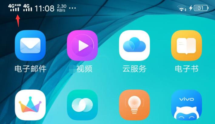 手机屏显示hd是啥意思
