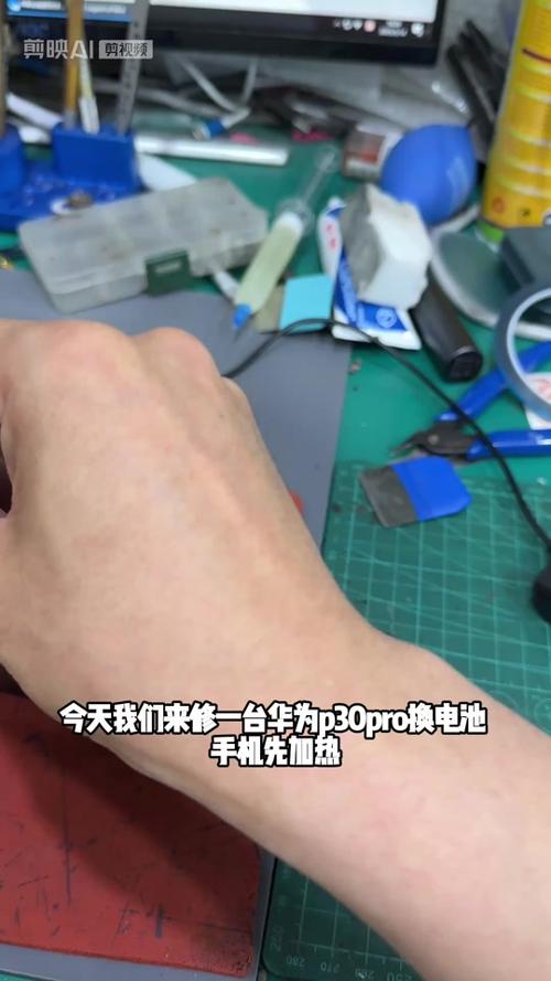 华为手机更换电池会不会丢失数据截图1