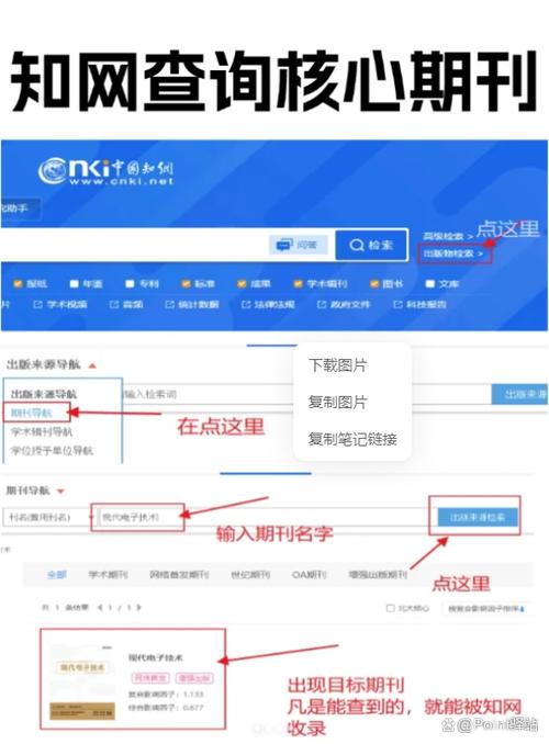 北京大学网上报名入口