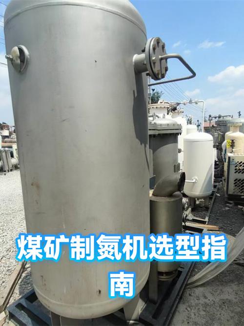 国内制氮机排名一览表