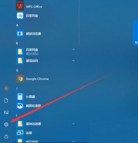 onekey驱动怎么卸载