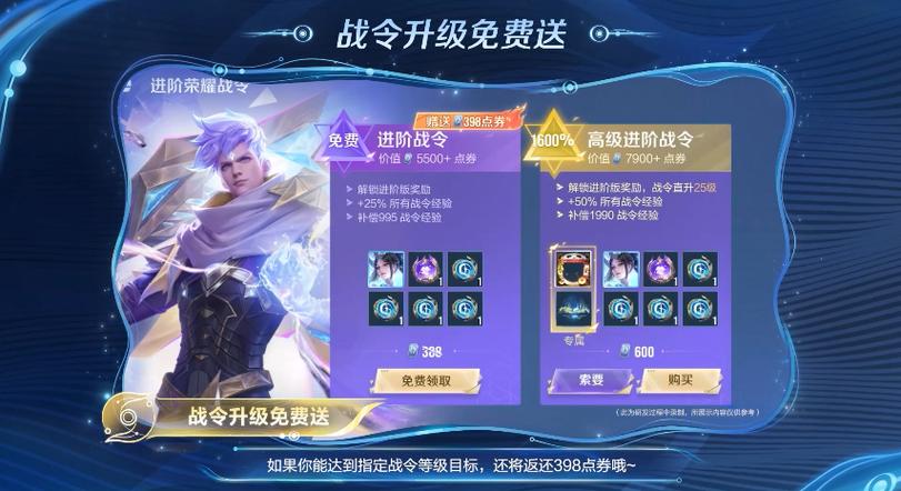 王者荣耀冒险模式怎么刷金币
