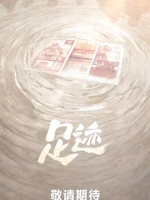 苹果手机怎么看足迹历史记录