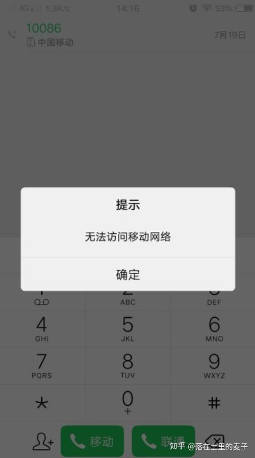 华为手机别人打电话手机没反应