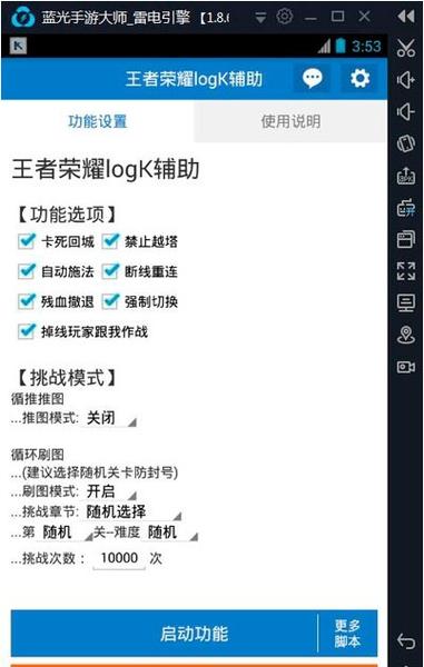 打王者动不动就460怎么办
