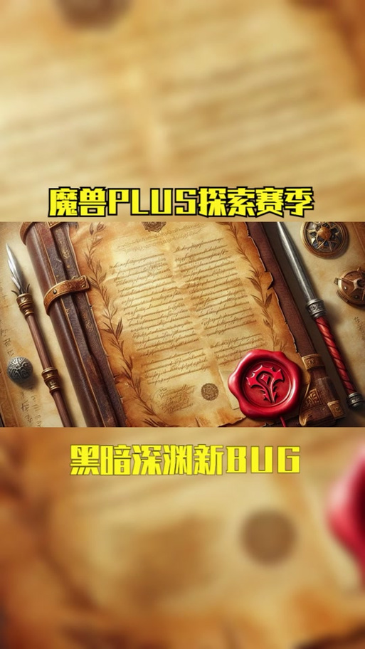 下线重置副本