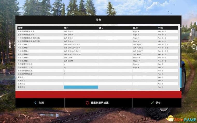 模拟农场15所有秘籍