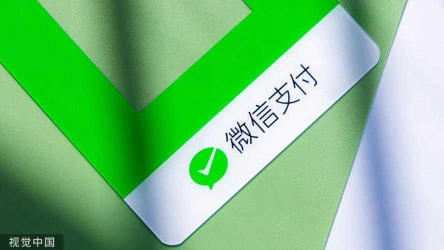 微信用手掌支付怎么弄