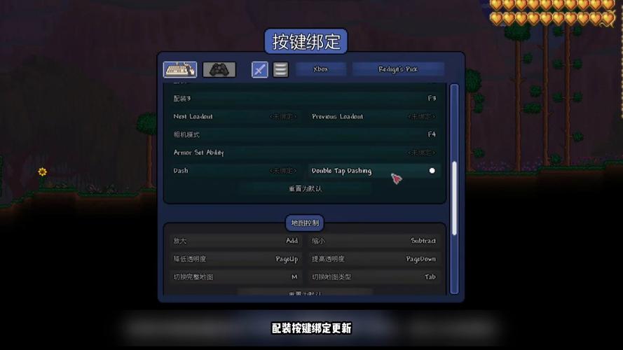 泰拉瑞亚1.4.5怎么更新