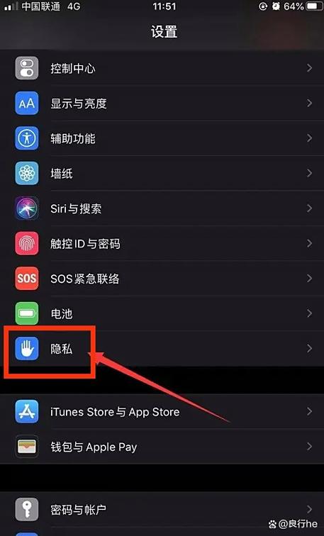 苹果手机怎么看是哪里生产的