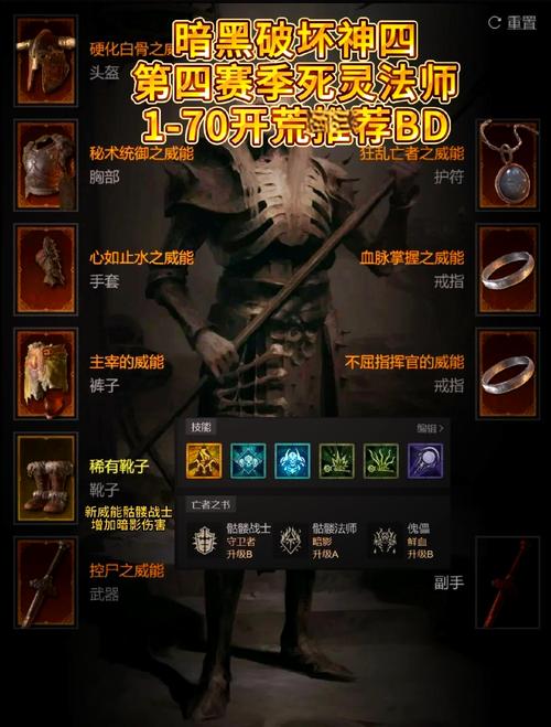暗黑4买什么版本好