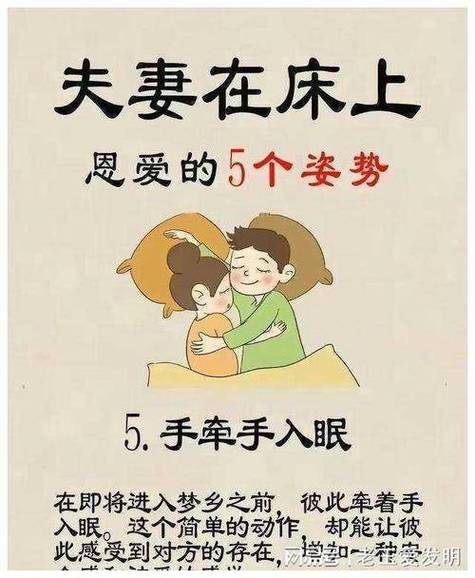 57岁男人多久一次夫妻生活才算正常