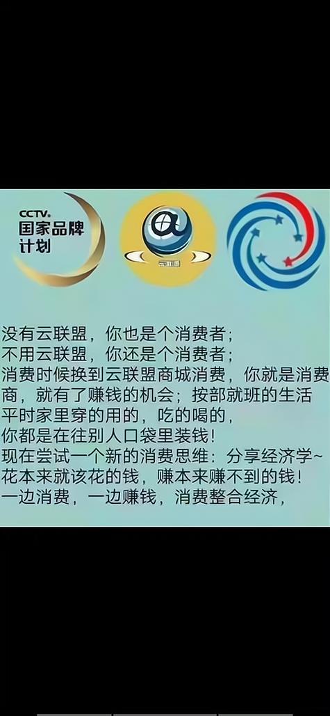 加入云商需要多少钱