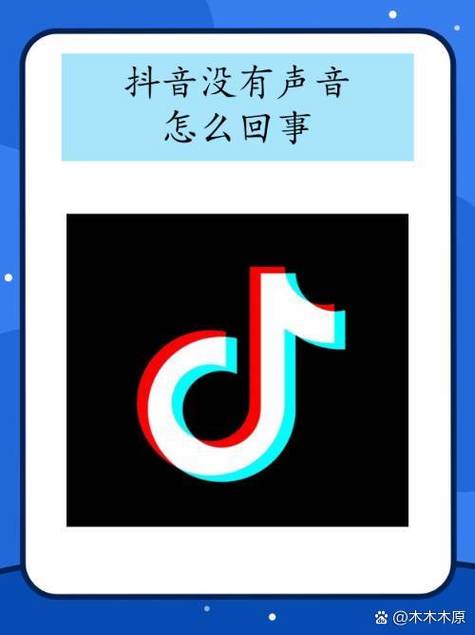 抖音消息怎么点不开了呢