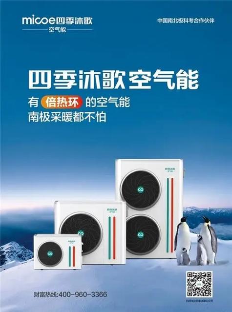 空气能热水器要一直开着吗