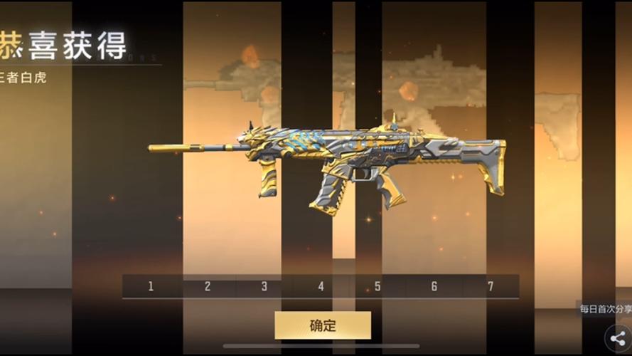 召唤师最强武器排名