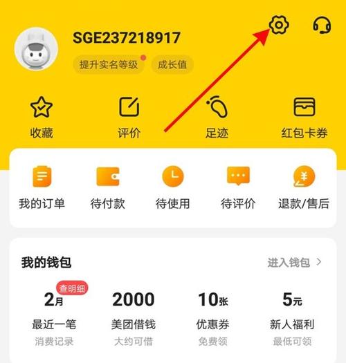 qq音乐怎么取消连续包月