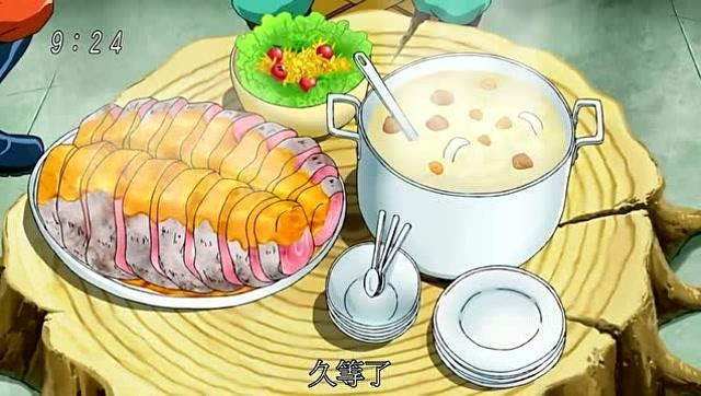 美食猎人之神级料理师