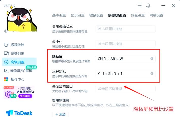 如何设置锁屏看不到信息