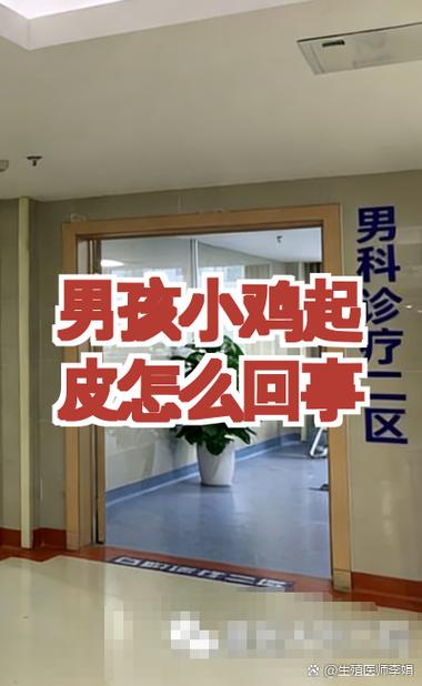 小鸡脸红是怎么回事截图1