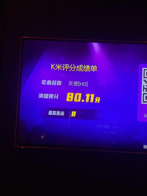 全民k歌一万k币是多少人民币