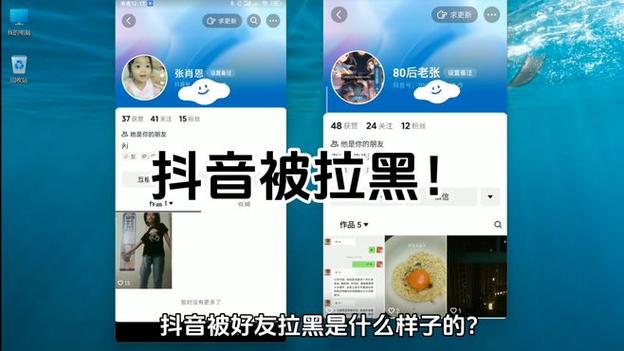 抖音第一个分享的人怎么拉黑
