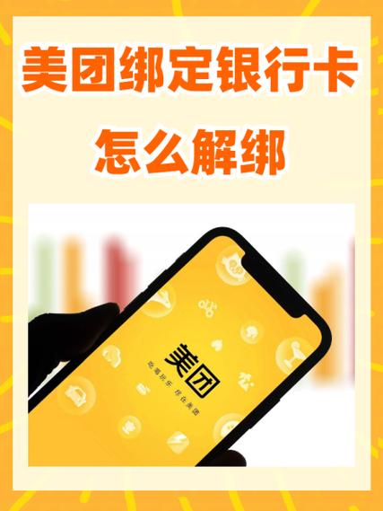 什么跑腿不需要绑定银行卡