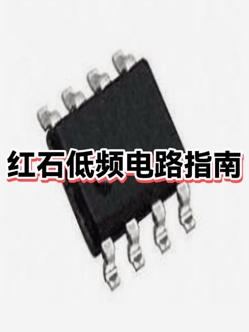 我的世界低频红石循环
