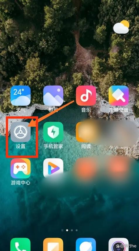 小米防误触模式的设置方法