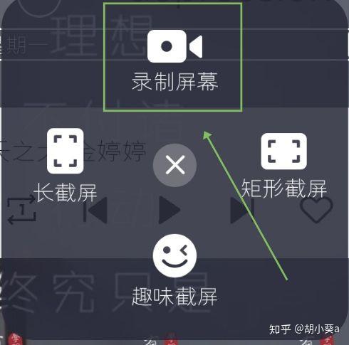 vivo手机怎么录制视频声音