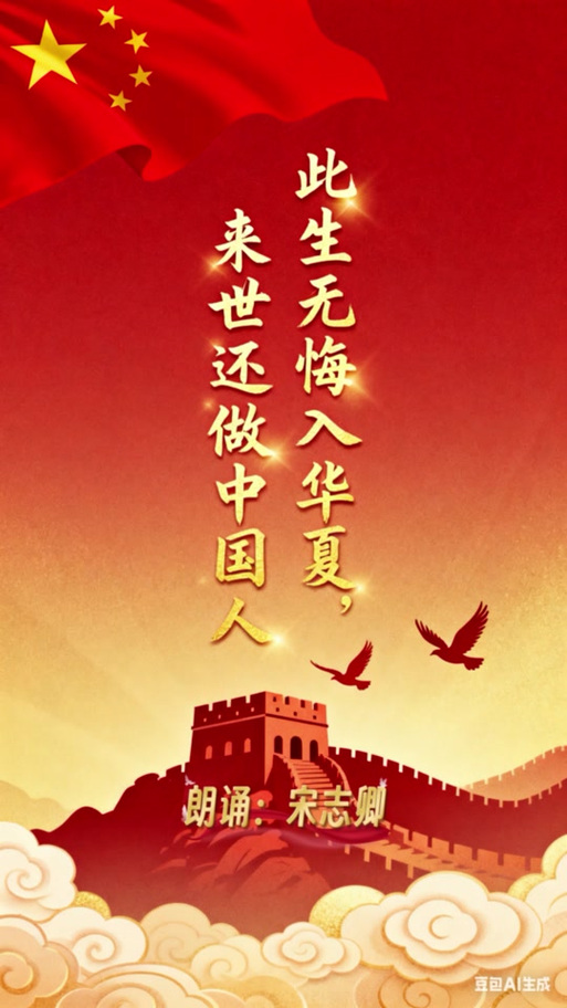 无悔入华夏怎么玩