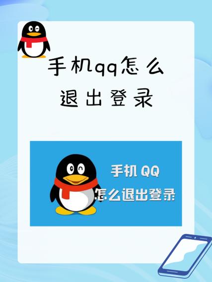 qq总是自动退出登录怎么回事