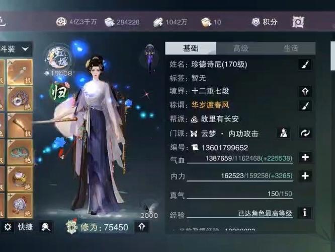 一梦江湖官方渠道服怎么更新
