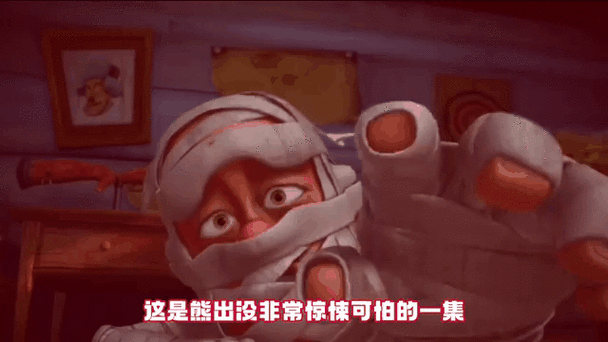 熊出没大战丧尸