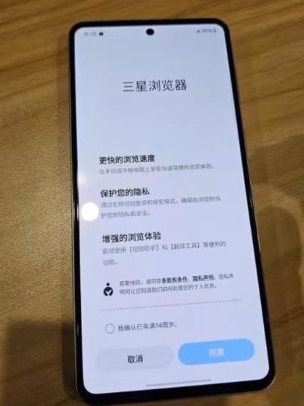 三星账户官网网站登录入口