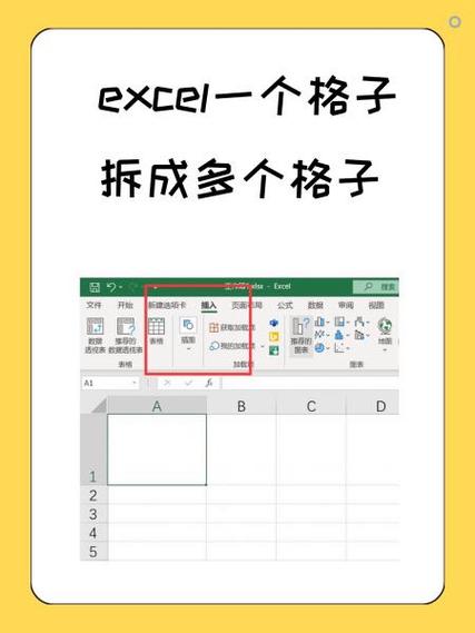 excel如何删除多余的格子
