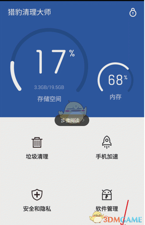 热点新闻怎么彻底删除