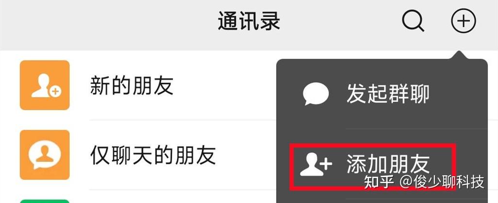 添加别人手机号别人知道吗