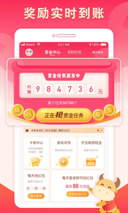无限火力赏金