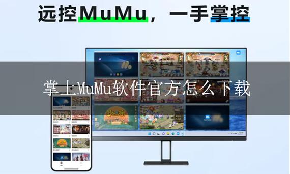 mumu模拟器所在磁盘空间不足截图3