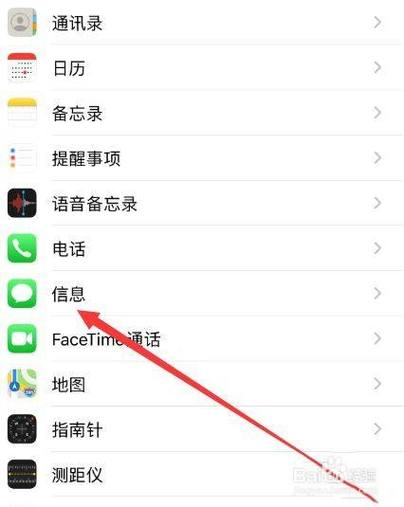 163系统未收到短信
