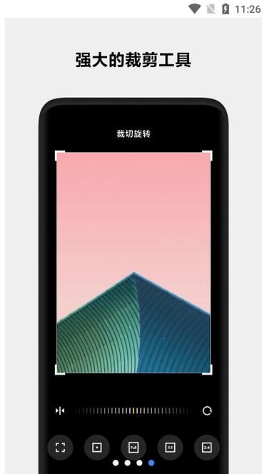 小米相册编辑2.2.0.0.9版本移植版