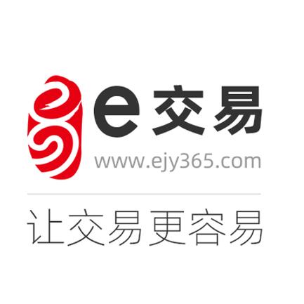 常州e交易平台
