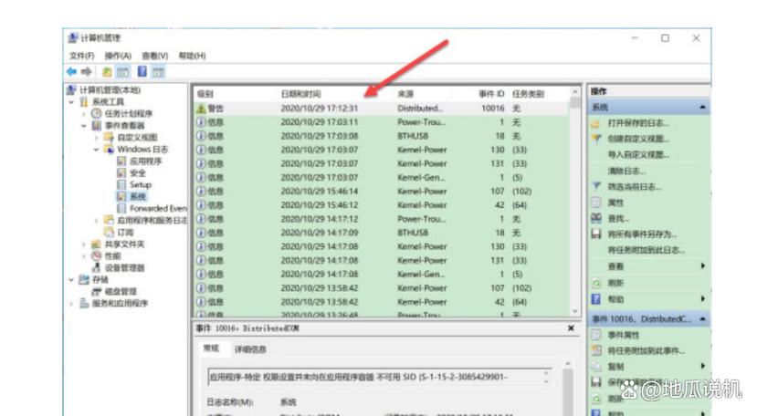 在电脑上怎么弄会员档案