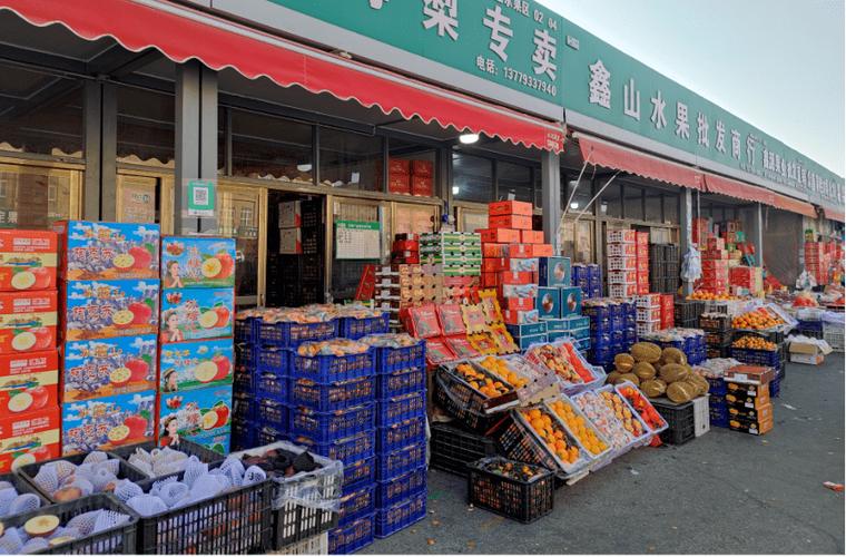 全国三大坚果批发市场