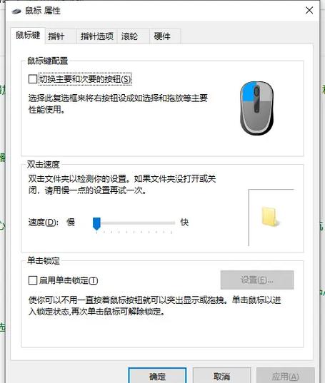 鼠标三个档位示意图