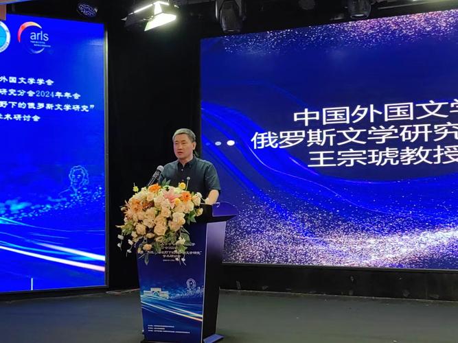 免费俄语翻译软件