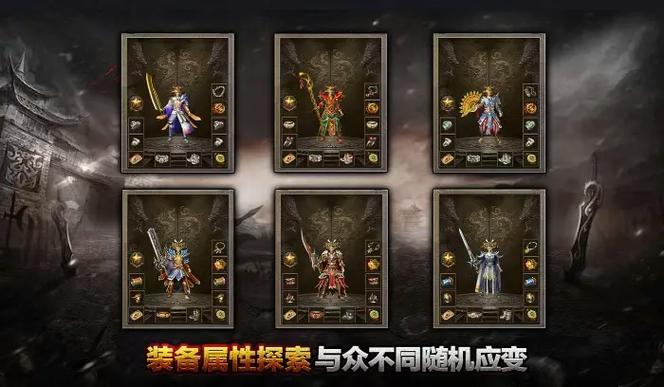 传奇180版本终极装备