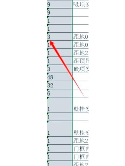 数字变符号了怎么变回来